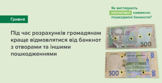pid-chas-rozrahunkiv-gromadyanam-krasche-vidmovlyatisya-vid-banknot