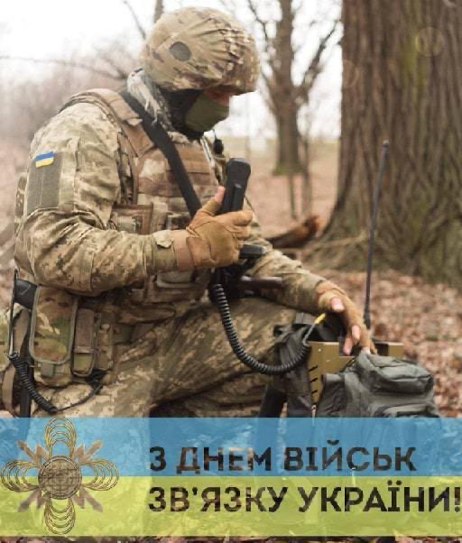 Відзначається щорічно 8 серпня.